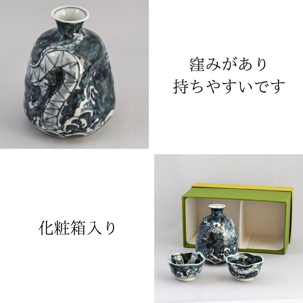 楽天市場】京焼 清水焼 徳利 六齋窯 染付龍 単品 村田幸之助 化粧