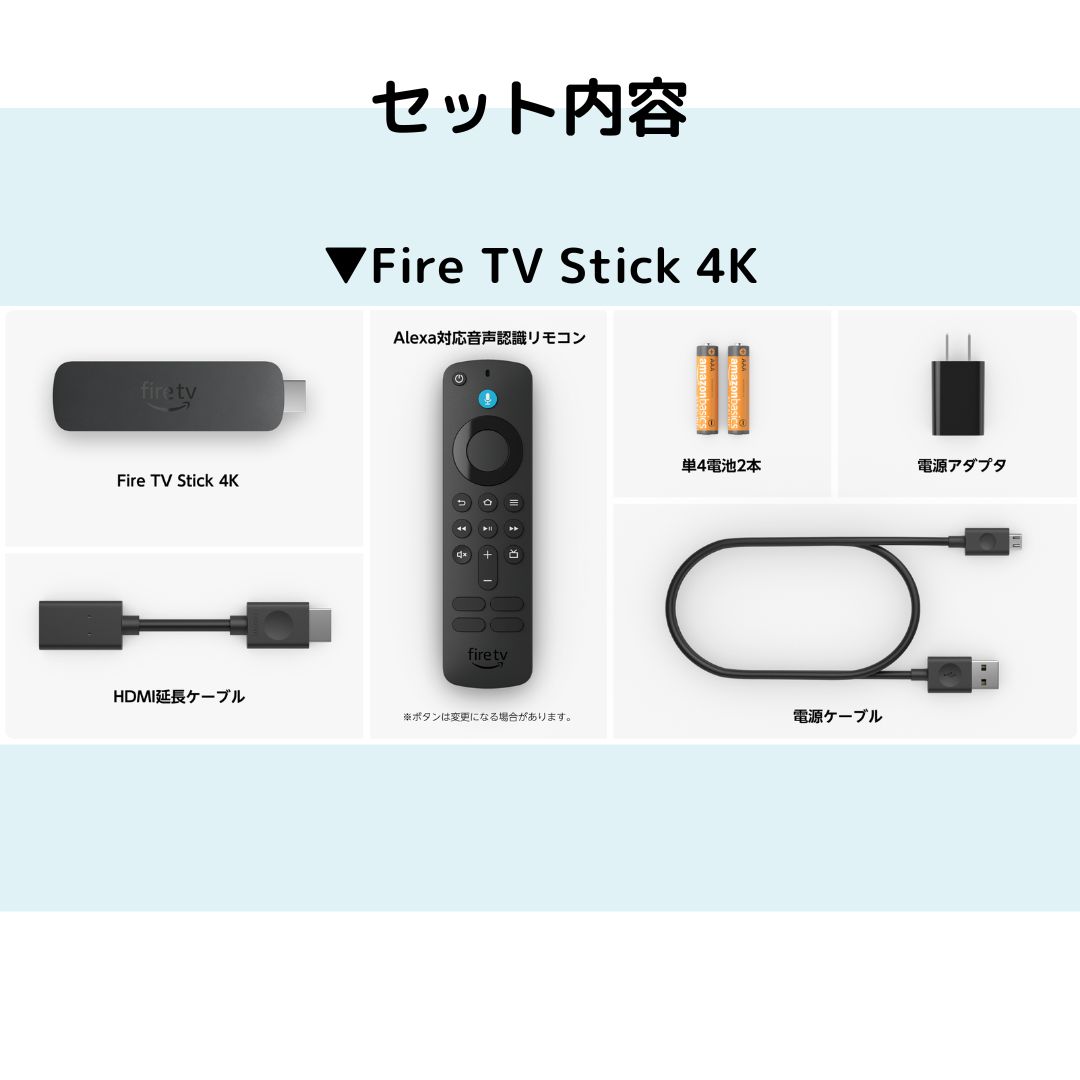 楽天市場】ファイヤースティック ファイヤースティックTV Amazon Fire