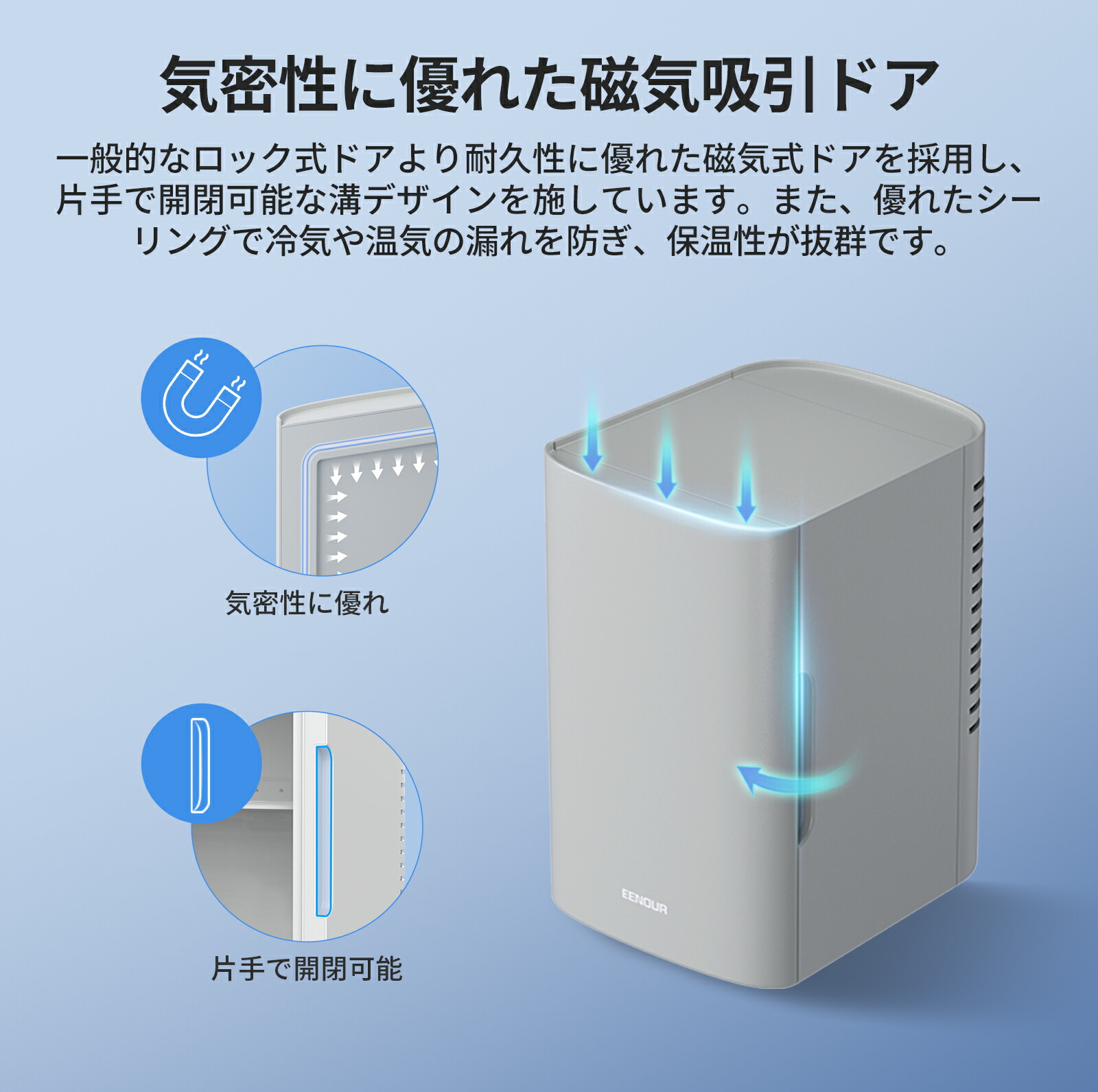 楽天市場】EENOUR 6L 冷温庫 保温庫 タオルウォーマー ミニ冷蔵庫