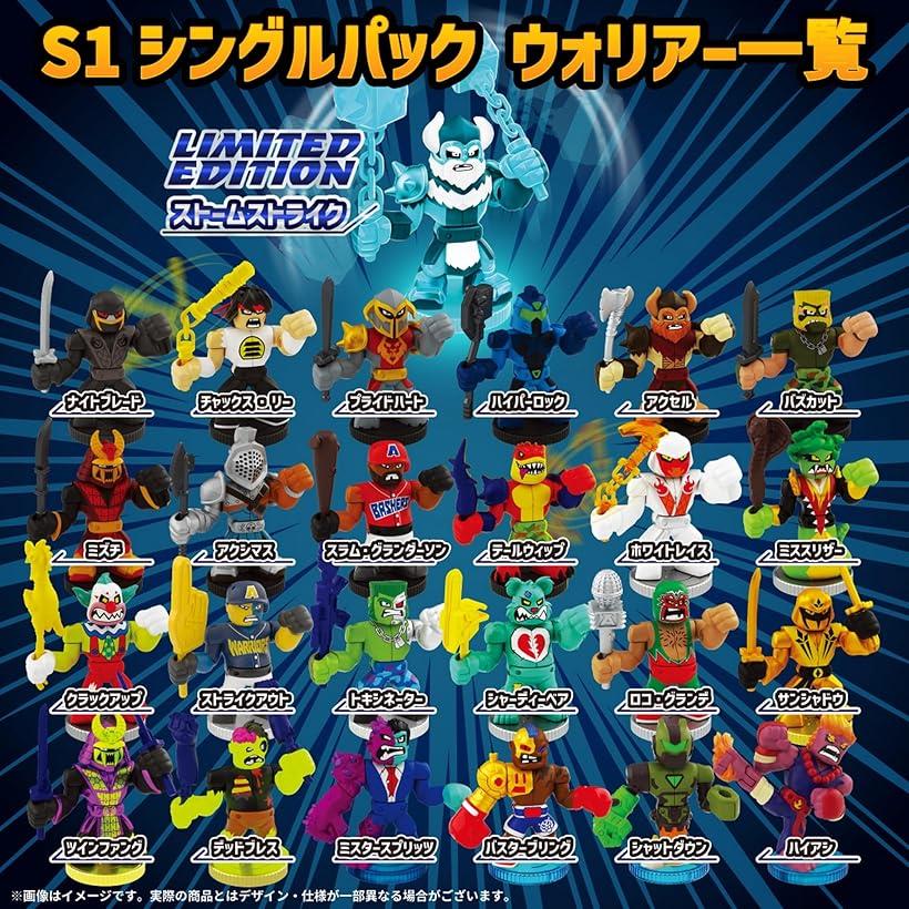 楽天市場】ハシートップイン AKEDO S1日本正規品シングルパック