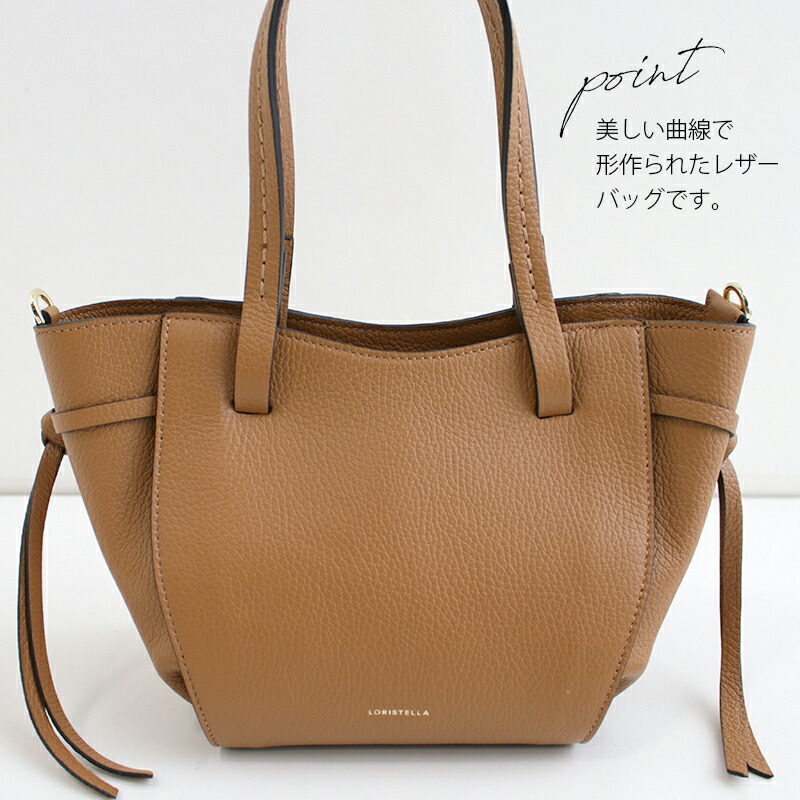 楽天市場】LORISTELLA ロリステッラ SOFIA レザ—ショルダーバッグ