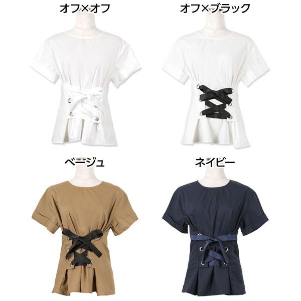 楽天市場】≪ 特別セール ≫ 送料無料！ ウエストレースアップブラウス