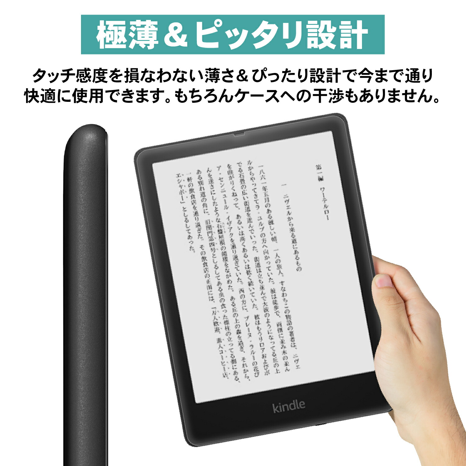 楽天市場】新型 Kindle Paperwhite (第11世代 2021年) シグニチャー