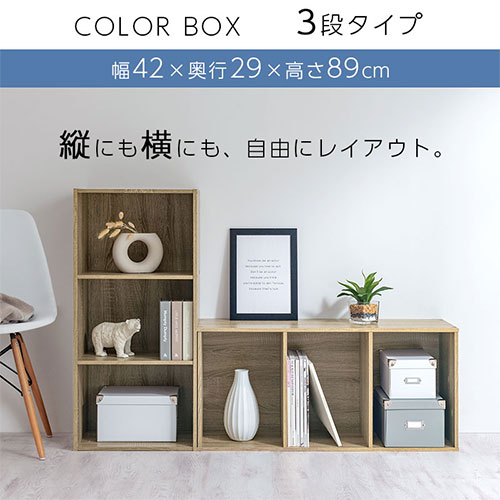 楽天市場】コミックラック 本棚 子ども部屋 子供部屋 仕切り 本棚