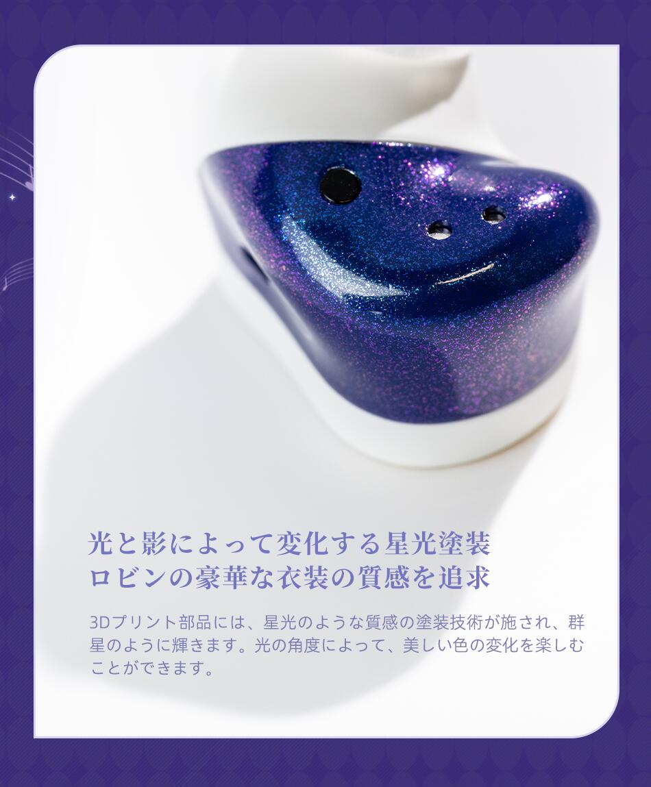 楽天市場】【20%OFFクーポン配布中】水月雨 MOONDROP x 崩壊：スター