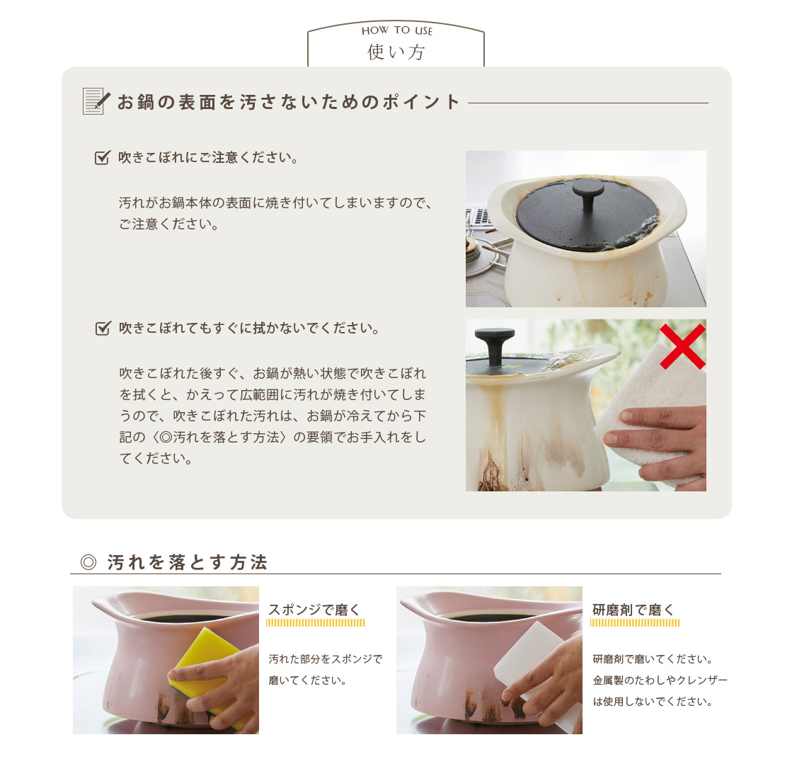 限定値下げ！best pot 土鍋 陶器製 ホワイト Amazon｜モラトゥーラ