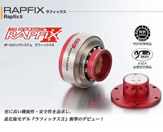 楽天市場】WORKSBELL ワークスベル ボールロックシステム ラフィックス