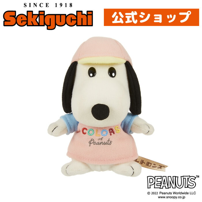 スヌーピー ベルちゃん ぬいぐるみ ピンク リボン ピーナッツ 平成