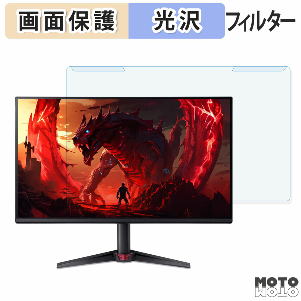 VG250QFbmiipx」の人気商品一覧 | 安い商品を通販サイトから探す