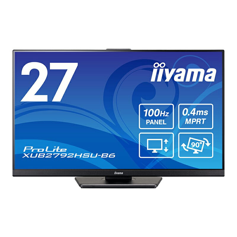 楽天市場】iiyama ProLite XUB2792HSU-B6 [ 27型 IPS方式パネル ] 液晶