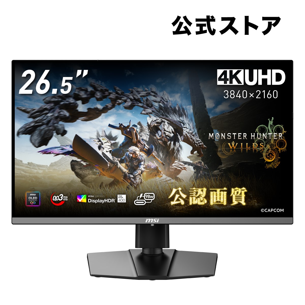 楽天市場】ゲーミングモニター 240hz（メーカーMSI）の通販
