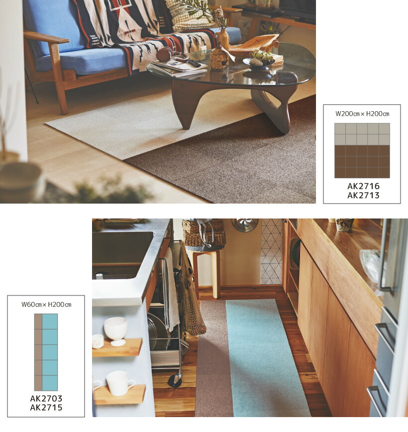 東リ ファブリックフロア 色番2702 10枚 色番2703 10枚 東リ