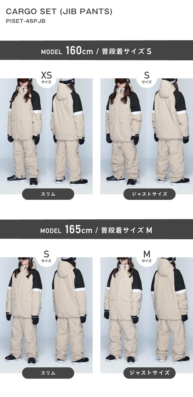 楽天市場】スノーボードウェア スキーウェア 上下セット レディース