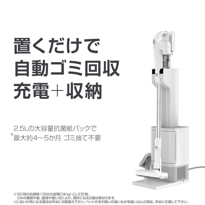 楽天市場】新発売【2年保証】掃除機 コードレス掃除機 RR35 自動ゴミ