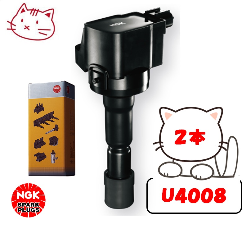 スイフトZC31S イグニッションコイル」の人気商品一覧 | 安い商品を