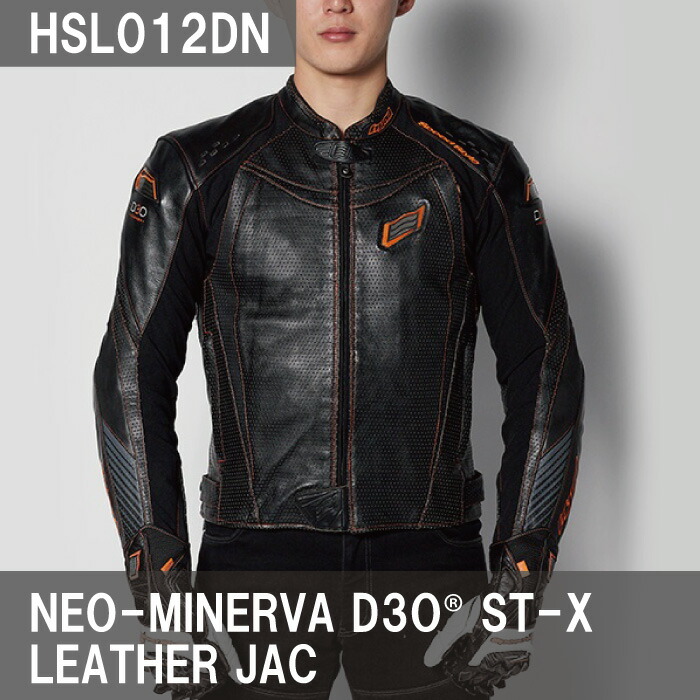 楽天市場】ヒョウドウ HSL012DN NEO-MINERVA D3O ST-X LEATHER JAC