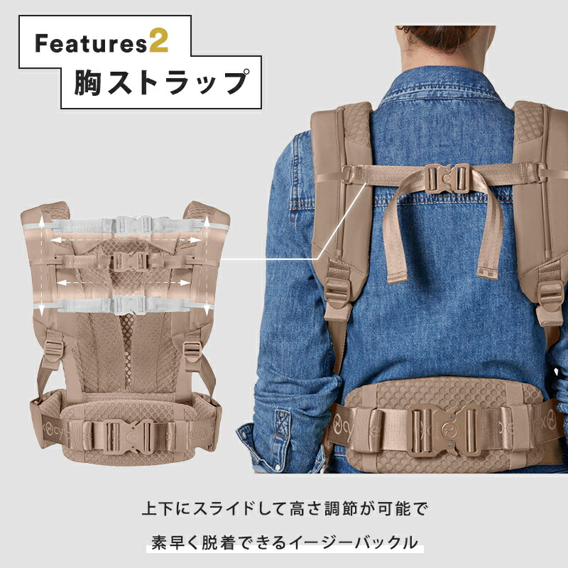 楽天市場】15％OFF サイベックス コヤ キャリア コージーベージュ COZY