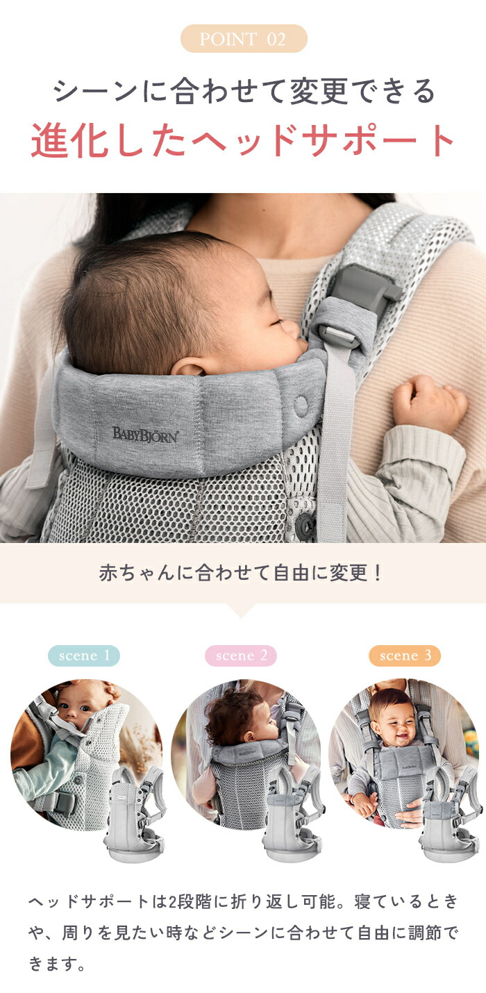 楽天市場】ベビービョルン 抱っこ紐 ハーモニー ネイビーブルー