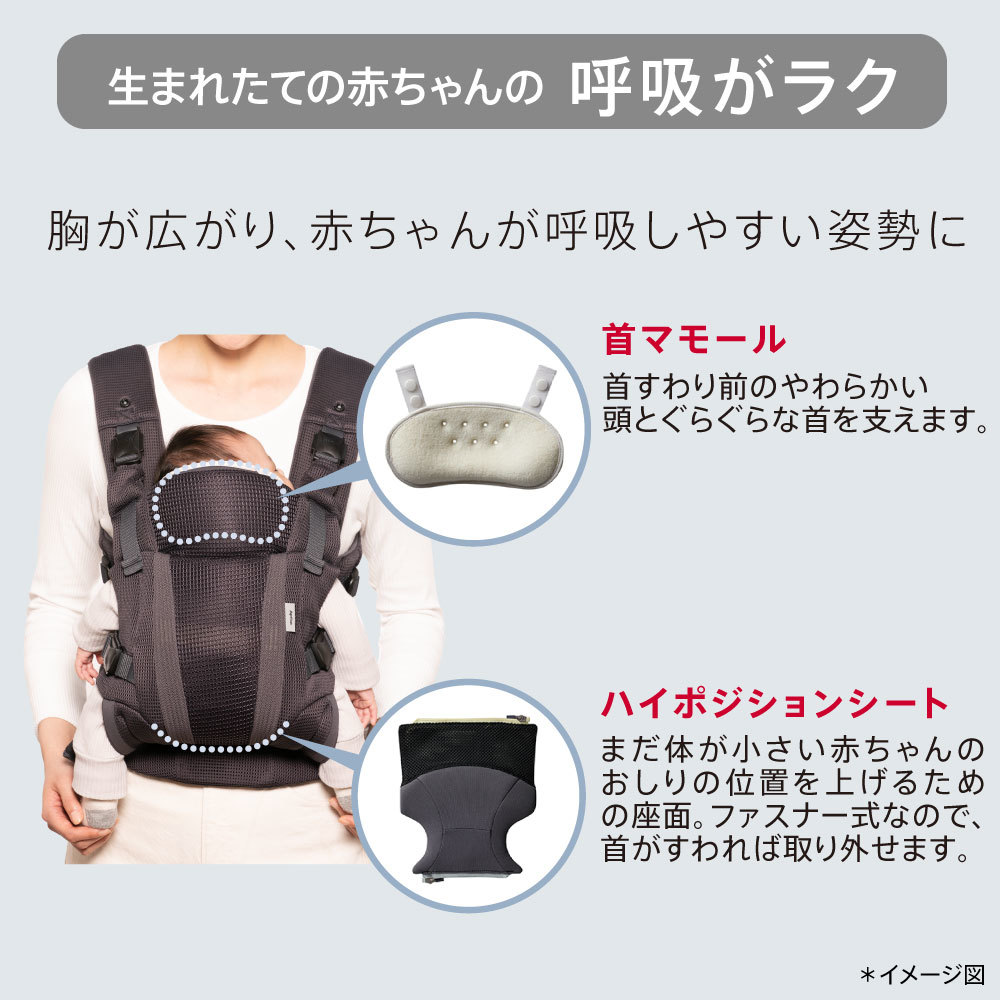 楽天市場】アップリカ ラクリス ダークグレー GR 抱っこ紐 Aprica