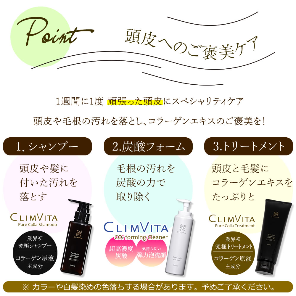 楽天市場】【3月ずっとP5倍！】【正規販売代理店】クリムヴィータ