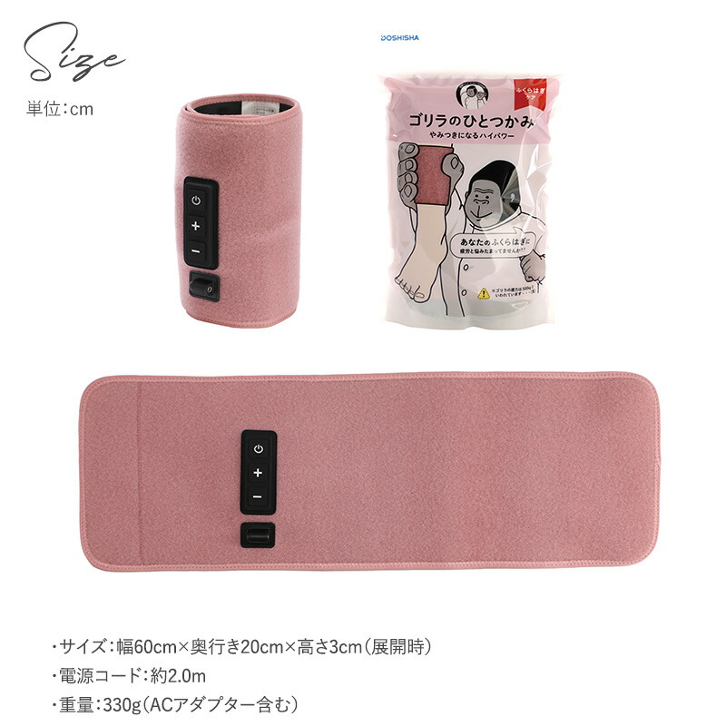 楽天市場】DOSHISHA ドウシシャ ゴリラのひとつかみ ＆ゴリラのひとつ