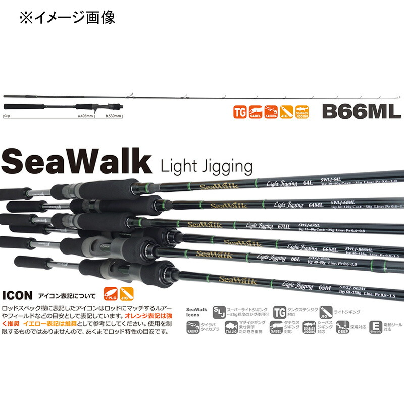 楽天市場】 YAMAGA Blanks(ヤマガブランクス) SeaWalk Light jigging