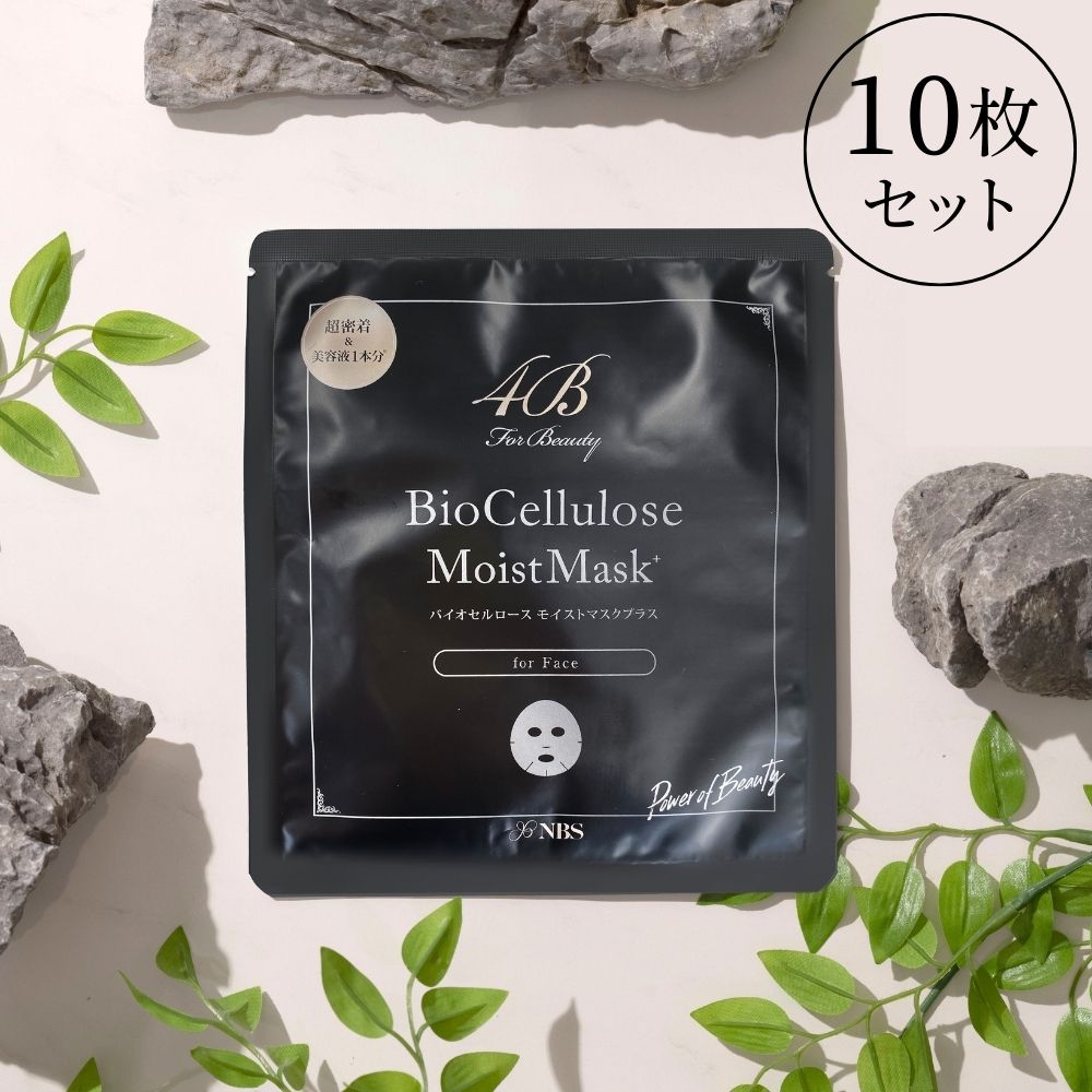 楽天市場】【公式】4B バイオ セルロース モイストマスク Bio