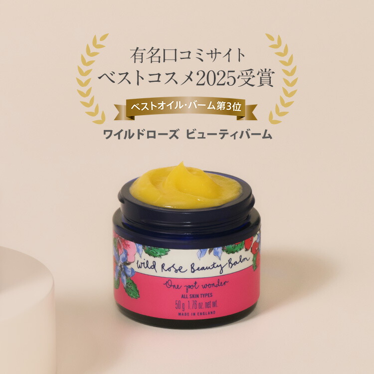 楽天市場】ポイント2倍：3/1 23:59まで【公式/楽天1位受賞】ワイルド