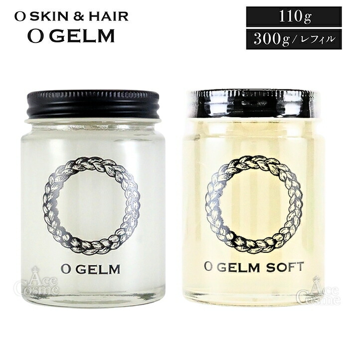 楽天市場】オースキン&ヘア オージェルム ノーマル ソフト 110g 本体
