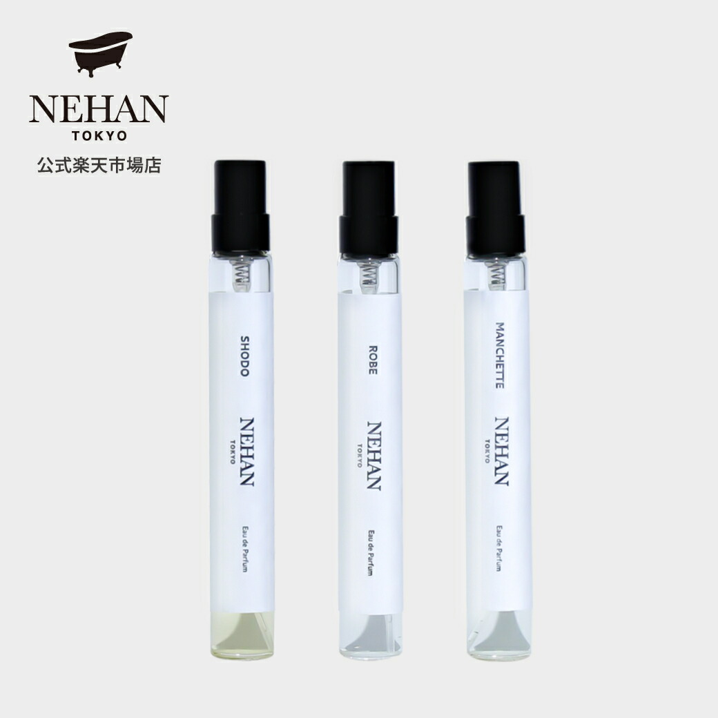 楽天市場】ル ラボ アンブレット 9 オードパルファム 50ml LE LABO