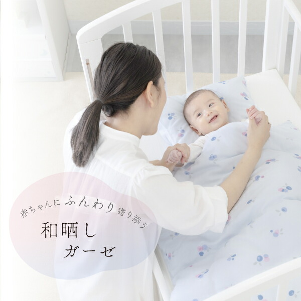 楽天市場】【期間限定 6,990円】 ＼ベビー布団セット1位／ 70×120