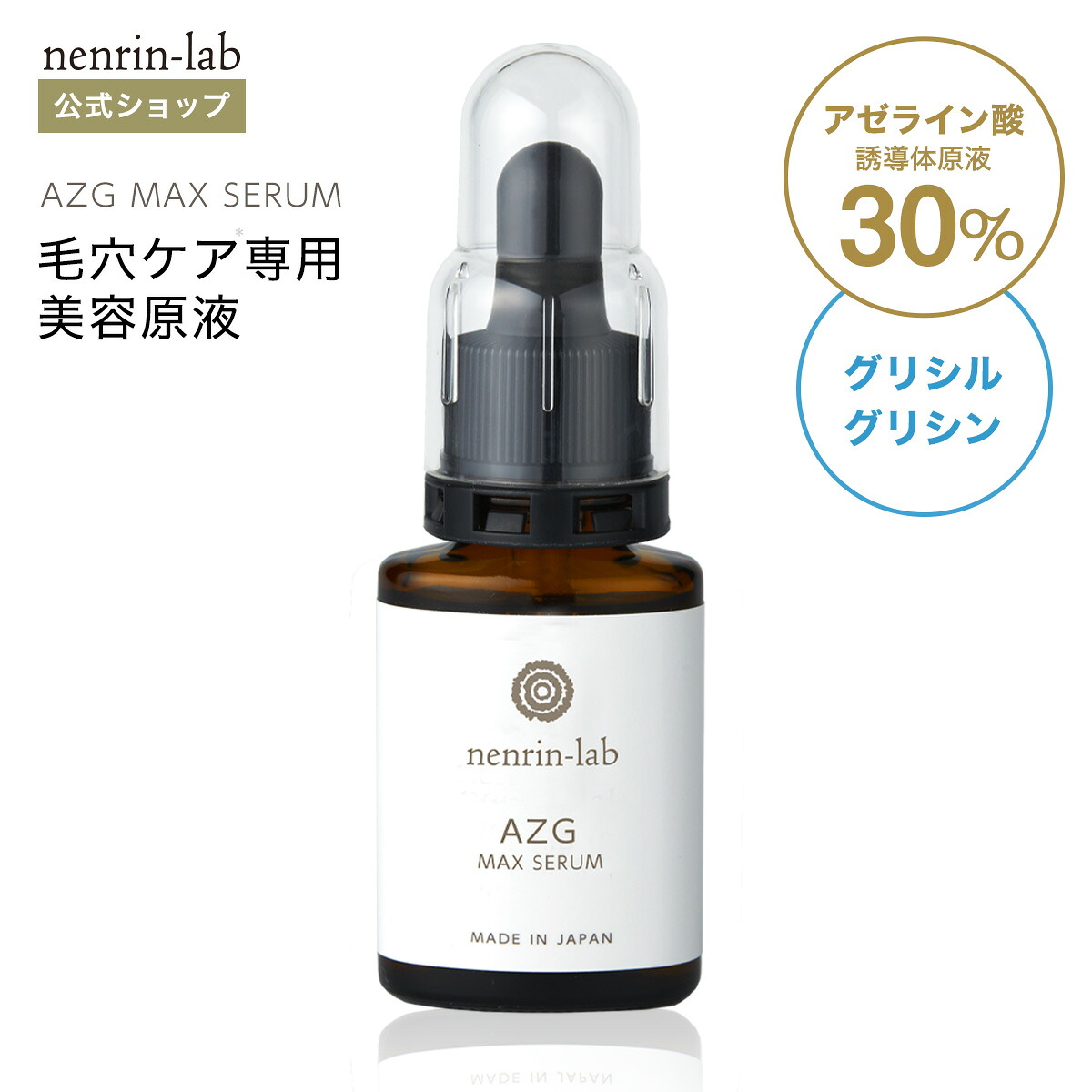 azg_main_logo.jpg?fitin=272:272