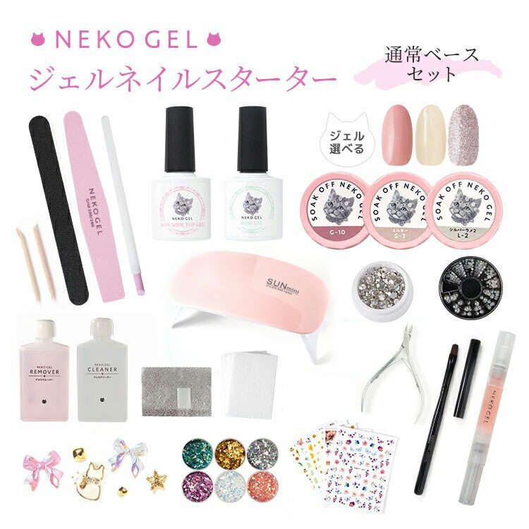 ネイル用品全品！(検定練習キッド付き) ネイル用品全品！(検定練習