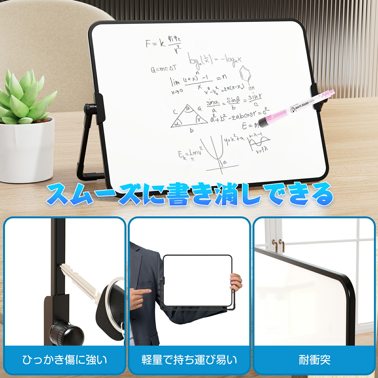 楽天市場】NEWYES ホワイトボード 卓上 自立 A3サイズ 両面 360度回転