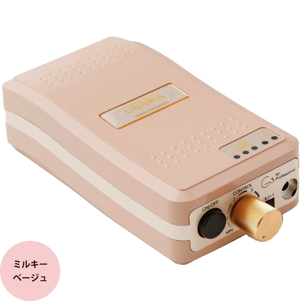 ウラワ G3 ネイルマシーン ゴールド 楽天市場】ウラワ G3 ポータブル