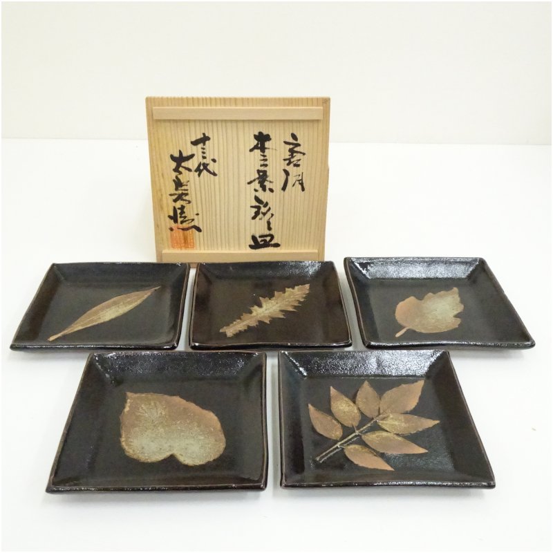 楽天市場】十三代中里太郎右衛門の通販