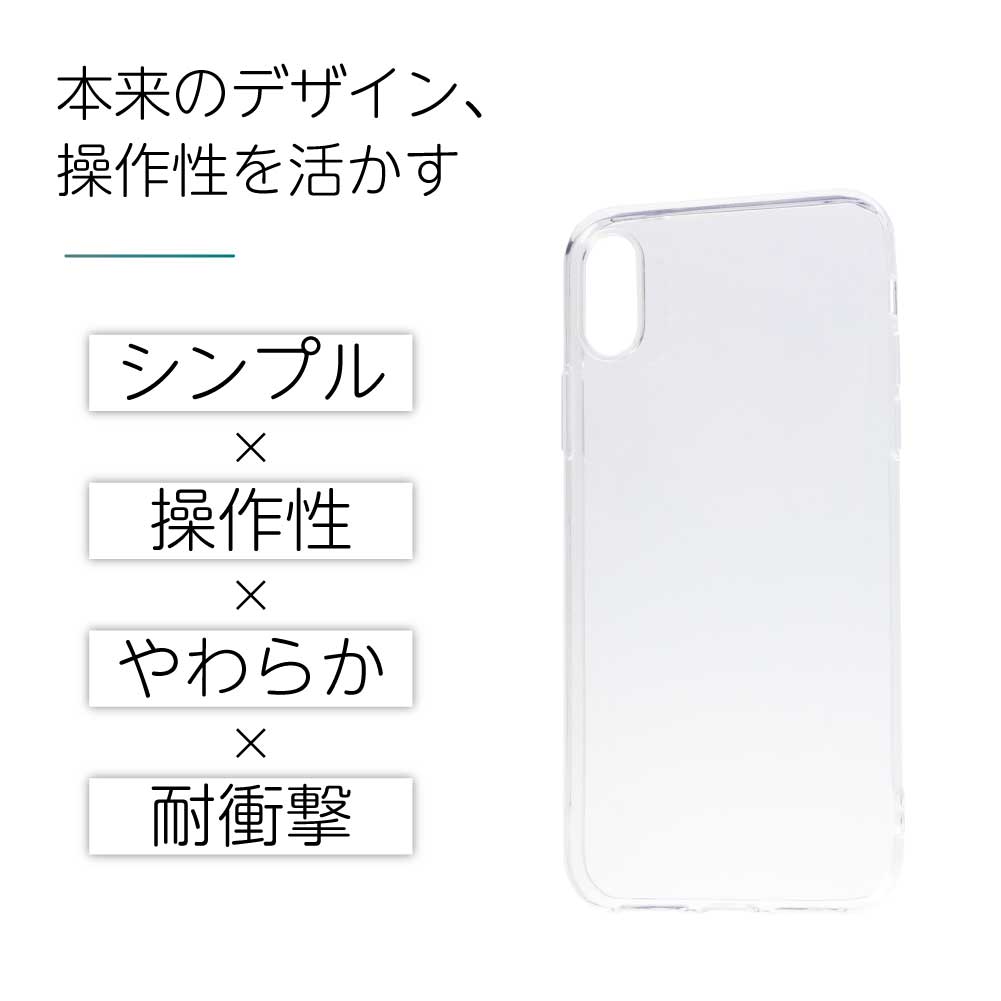 楽天市場】iPhone XS X ケース クリア iphone xs x ケース iPhoneX