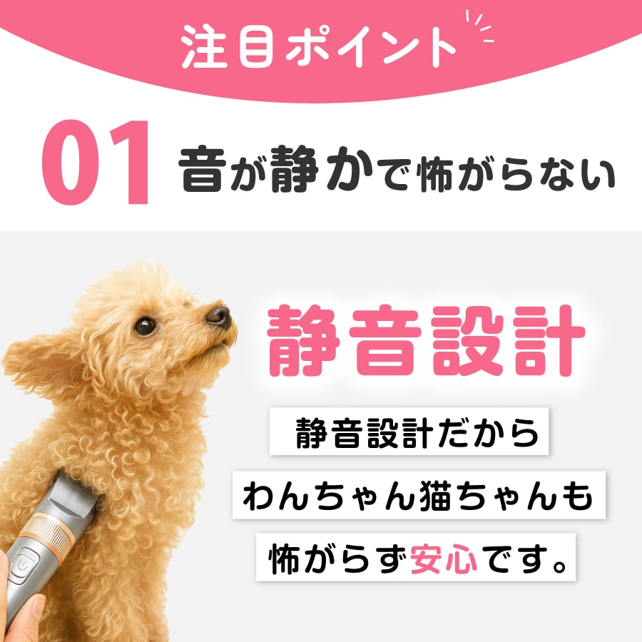 楽天市場】＼レビュー3,700件突破／☆4.52【トリマー監修マニュアル付