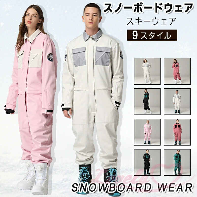 楽天市場】zara（スキー用ウェア｜ウィンタースポーツ）：スポーツ