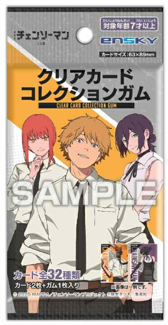 楽天市場】（予約）劇場版『チェンソーマン レゼ篇』 クリアカード