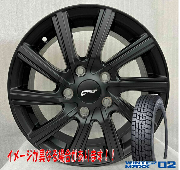 楽天市場】winter maxx 205/60r16（スタッドレスタイヤ・ホイール