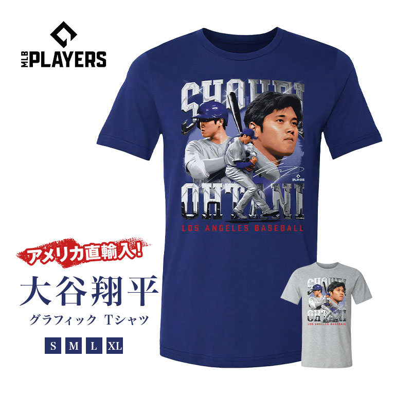 楽天市場】MLBPA公認 大谷翔平 グラフィックTシャツ 二刀流柄