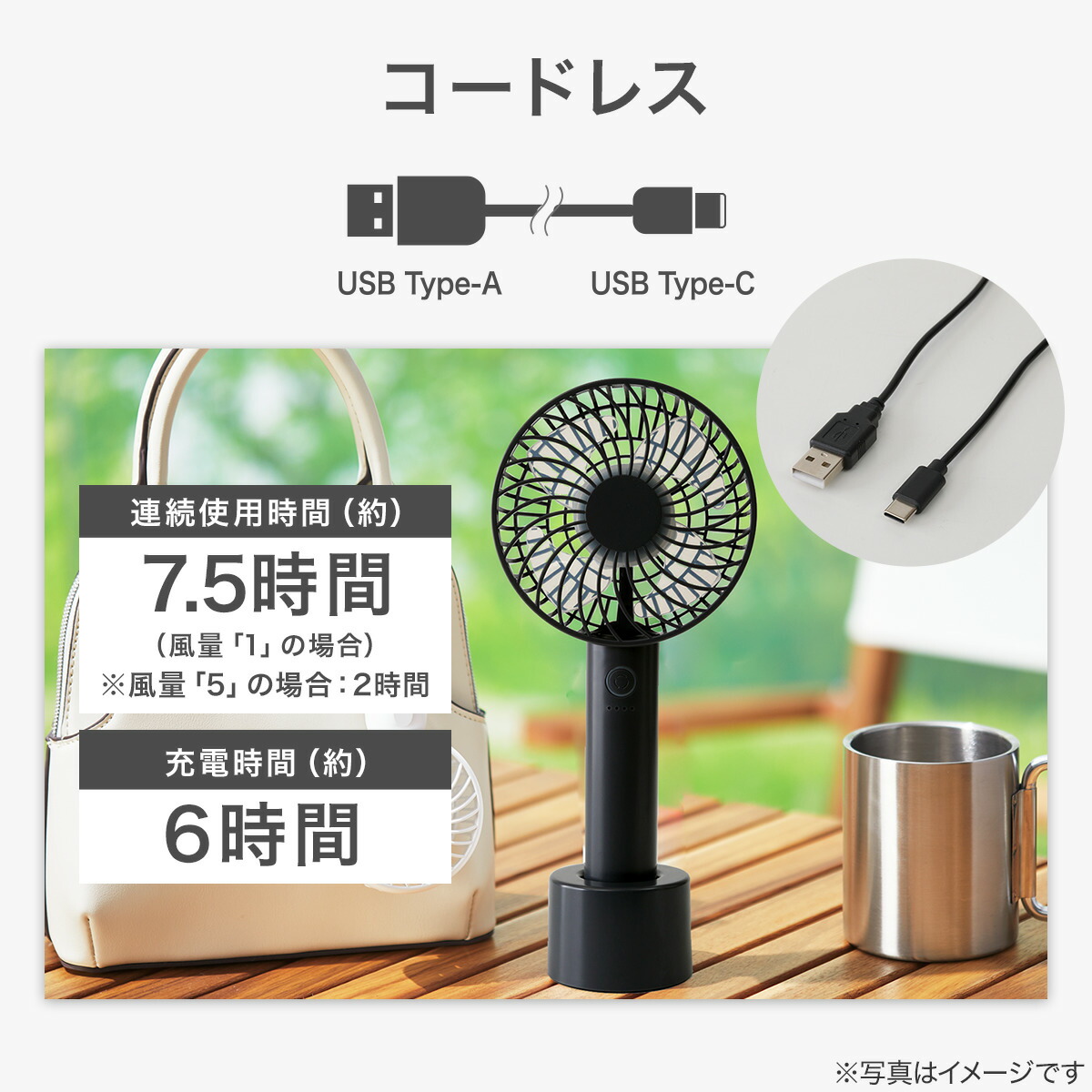 楽天市場】充電式ハンディファン (HF317NG) ニトリ 【玄関先迄納品