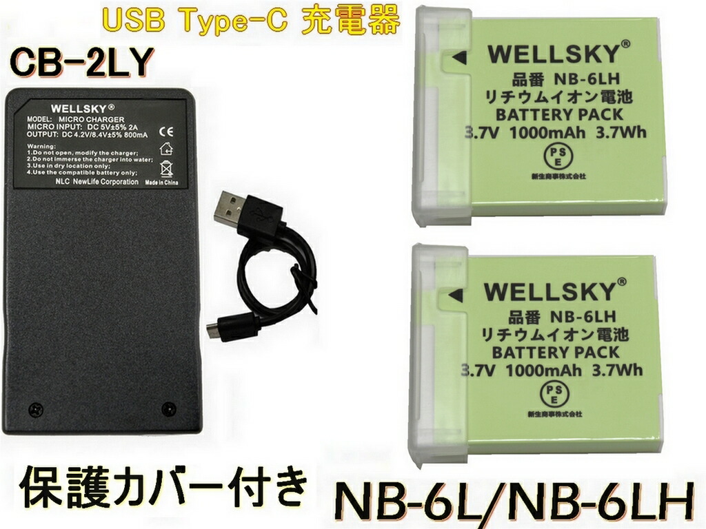楽天市場】canon ixy30s 充電器の通販