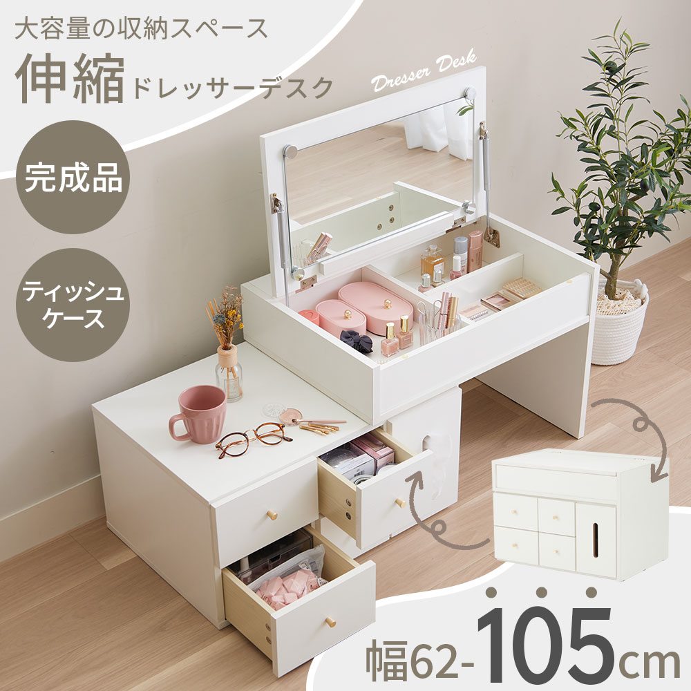 楽天市場】ドレッサー ローテーブル テーブル ロータイプ コンパクト