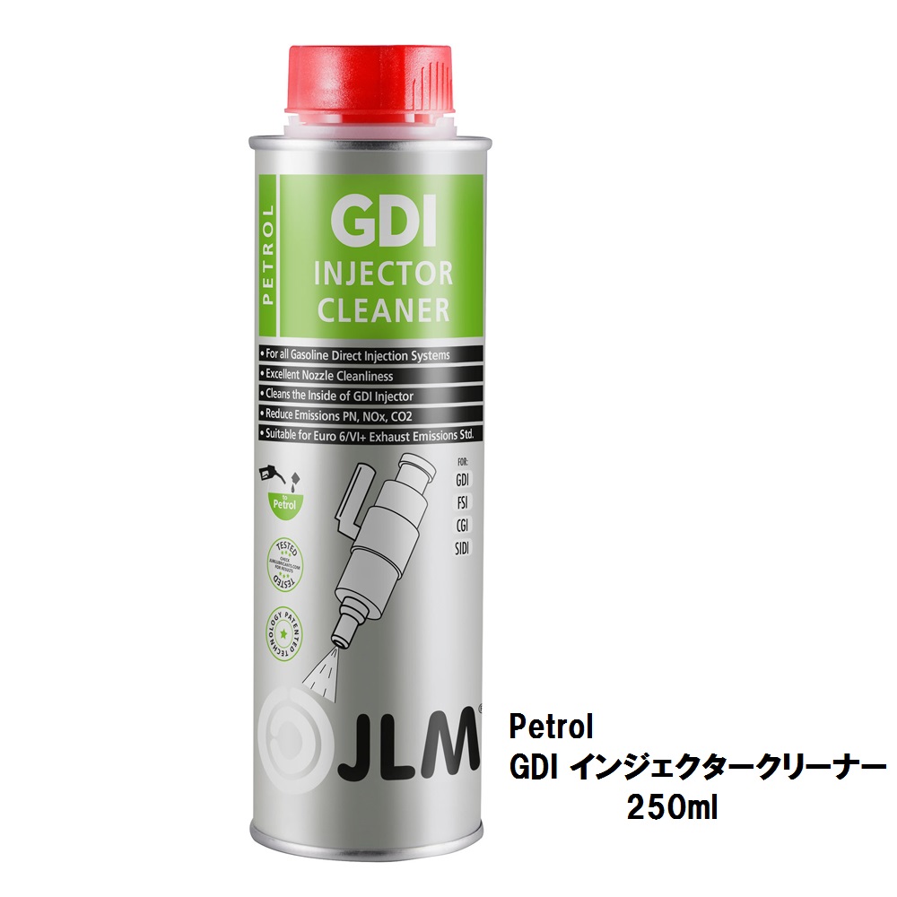 楽天市場】JLM Petrol GDI インジェクタークリーナー 250ml J03170