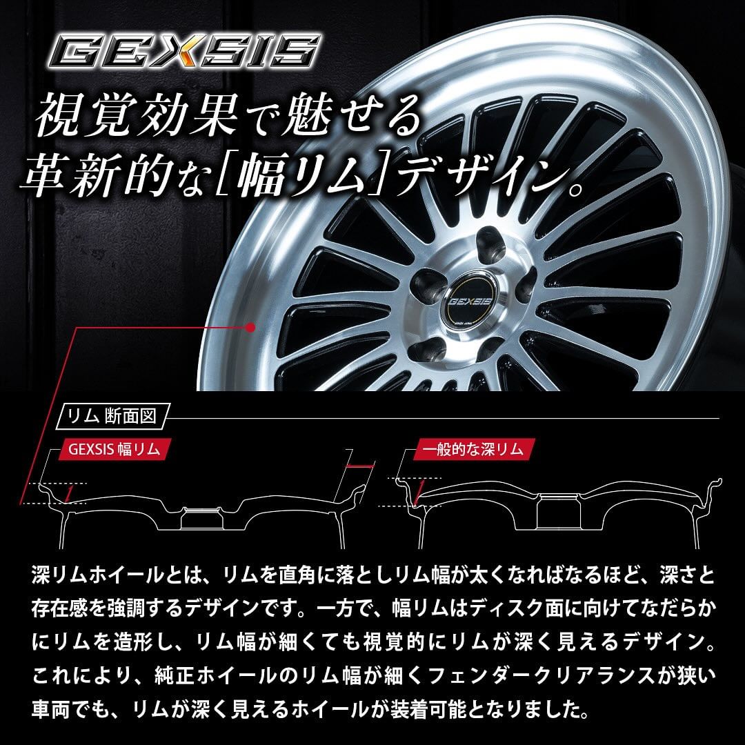 楽天市場】ホイール GEXSIS GM-210 ジェクシス 18インチ 新品 幅リム