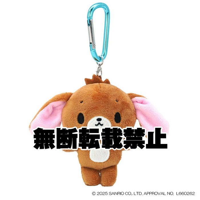 楽天市場】シュガーバニーズ ぬいぐるみ（おもちゃ）の通販