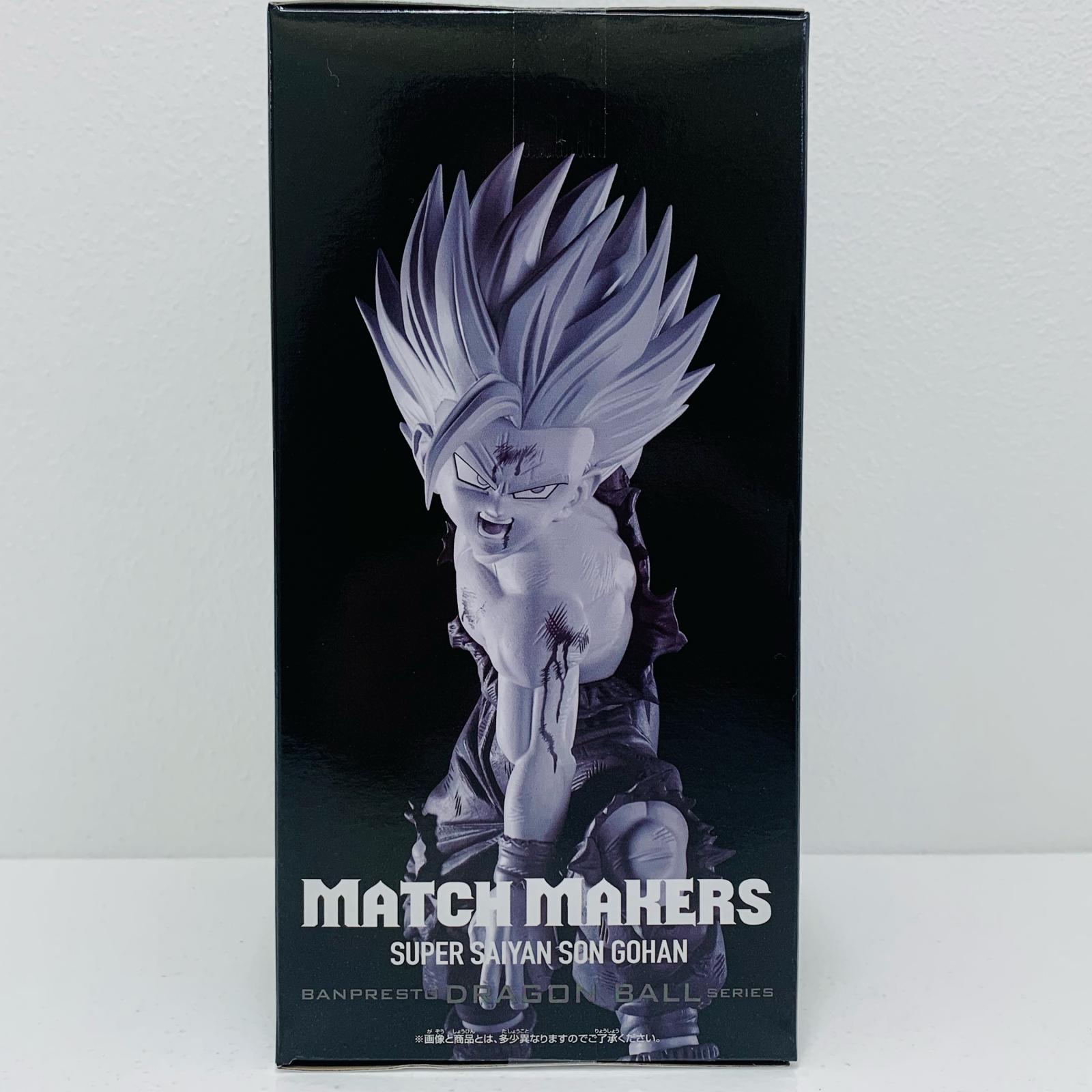 楽天市場】【中古】 ドラゴンボールZ フィギュア 超サイヤ人孫悟飯