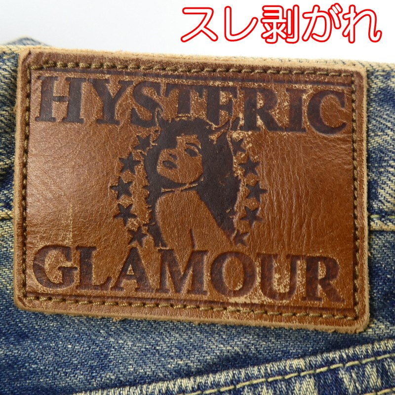 楽天市場】【中古】 HYSTERIC GLAMOUR | ヒステリックグラマー CPR加工